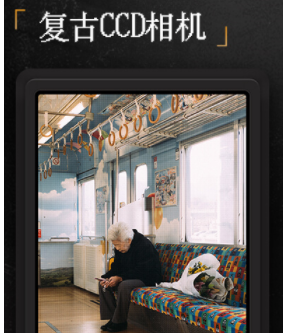 ProCCD����CCD���app