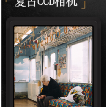 ProCCD����CCD���app