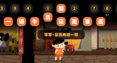 逐粤之旅 逐粤之旅