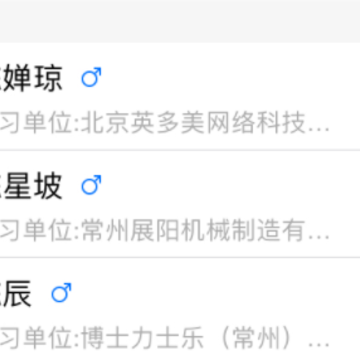 习讯宁夏 习讯宁夏
