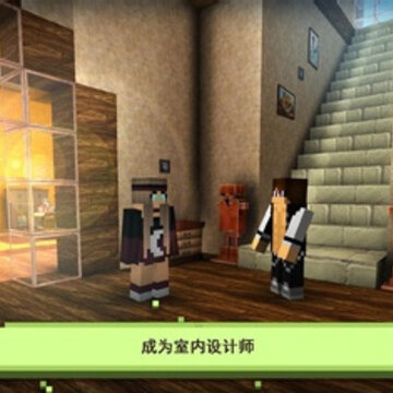 梦幻之家设计游戏 梦幻之家设计游戏