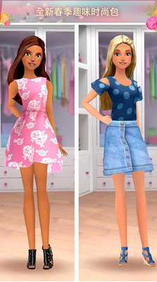 芭比时尚衣橱完整版(Barbie Fashion) 芭比时尚衣橱完整版(Barbie Fashion)