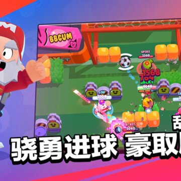 Brawl Stars��Ұ�Ҷ����ʷ����عٷ�����