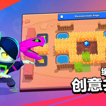 Brawl Stars��Ұ�Ҷ����ʷ����عٷ�����