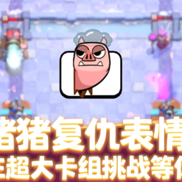 ����ս�����ʷ����عٷ�