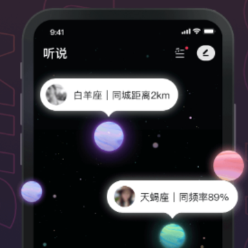 MUS音乐社交 MUS音乐社交