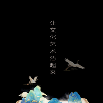 如艺视界app 如艺视界app