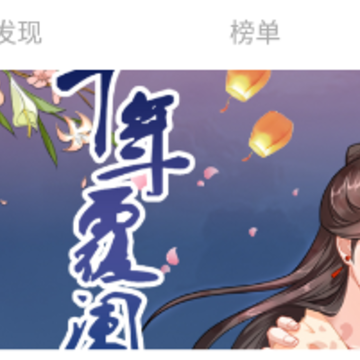 酷爱漫画app最新版 酷爱漫画app最新版