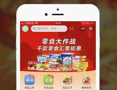 叶氏商城app 叶氏商城app