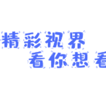����Ӱ�Ӵ�ȫ