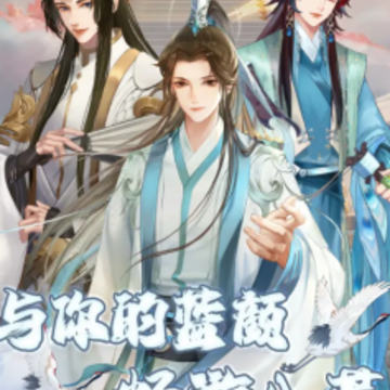 舞天姬全新版 舞天姬全新版