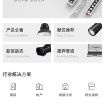 西顿助手V3app 西顿助手V3app