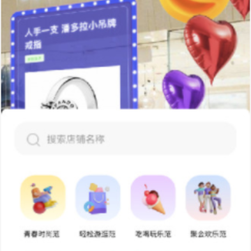 万宇宙app 万宇宙app