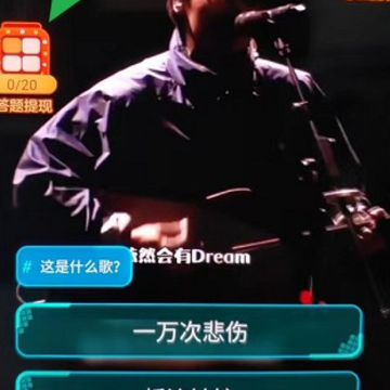 曲刷刷 曲刷刷