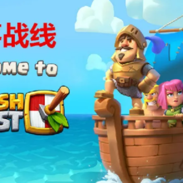 Clash Quest����ս�߰ٶȰ�����