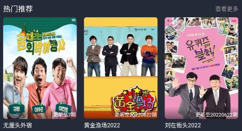 蜗牛影视app官方版下载安装 蜗牛影视app官方版下载安装