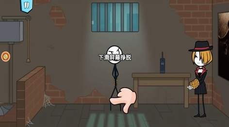 火柴人密室生存 火柴人密室生存