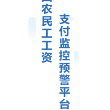 桂薪保-工人端 桂薪保-工人端