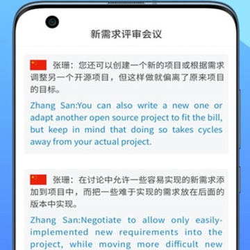 全语通会译 全语通会译
