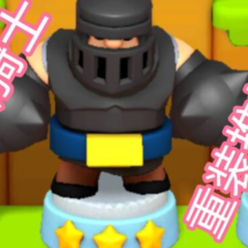 Clash Mini�������360�����°�
