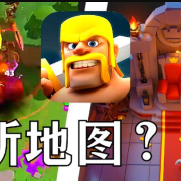 Clash Heroes���䴫˵360��ٷ�����