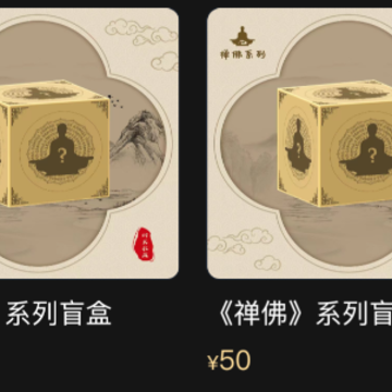 时光数藏APP 时光数藏APP