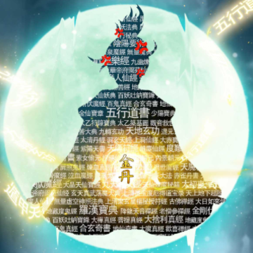 熬夜修仙 熬夜修仙