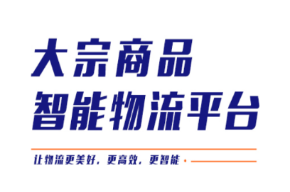 享运司机app 享运司机app
