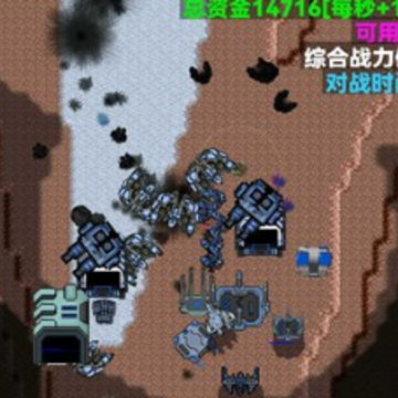 铁锈战争星海模组 铁锈战争星海模组