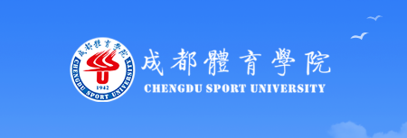 智慧成体 智慧成体