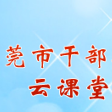��ݸ�ɲ���ѵ�ƿ���app����