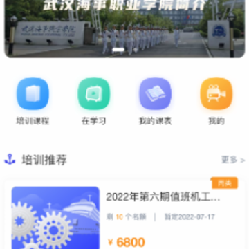 �ǻۺ�Ժapp