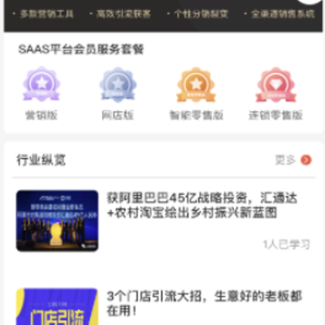 千橙掌柜app 千橙掌柜app
