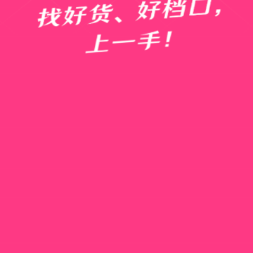 һ��ͯװ��Դapp