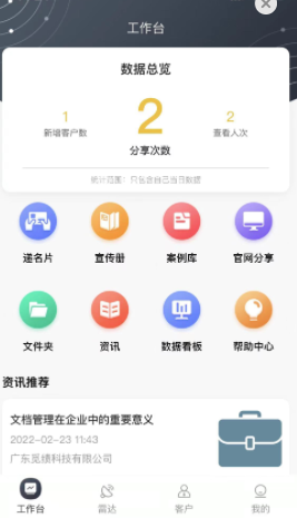 �ټ�app