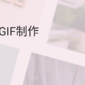 תת��ʦGIF����app