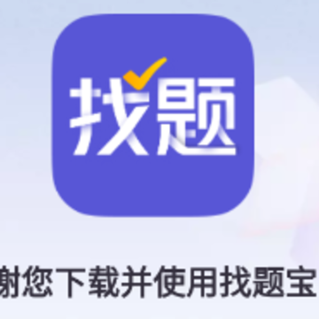 ���ⱦapp