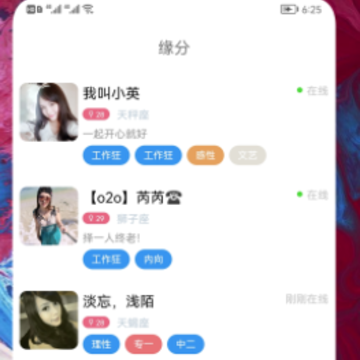 Ե��Լ�ύ��app