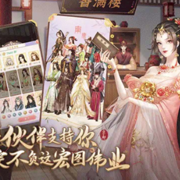 云商梦集之独孤诀 云商梦集之独孤诀