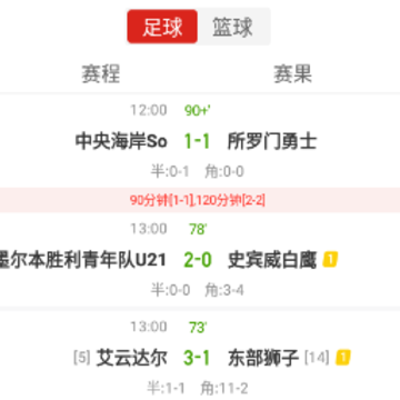 元体育 元体育