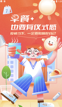 元小宝app 元小宝app
