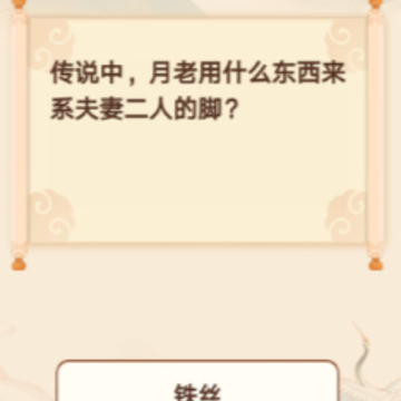 答题大宗师 答题大宗师