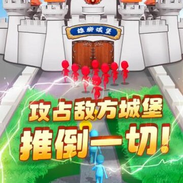 短兵相接 短兵相接