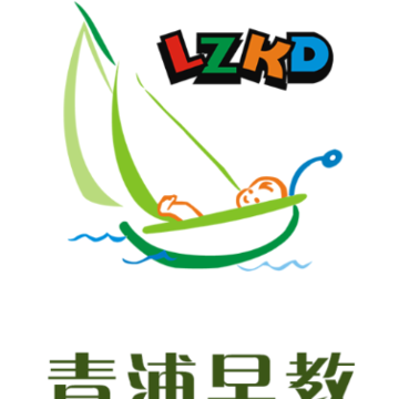 青浦早教学生版app 青浦早教学生版app