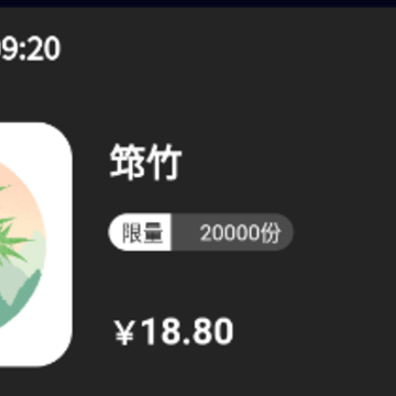 熊猫数藏app 熊猫数藏app