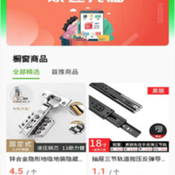 �������app