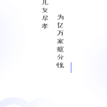 �������ǻ�����app