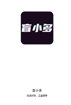 盲小多app 盲小多app