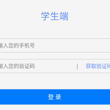 ѧԱ��-���ֽ�ʦapp