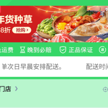 随团 随团